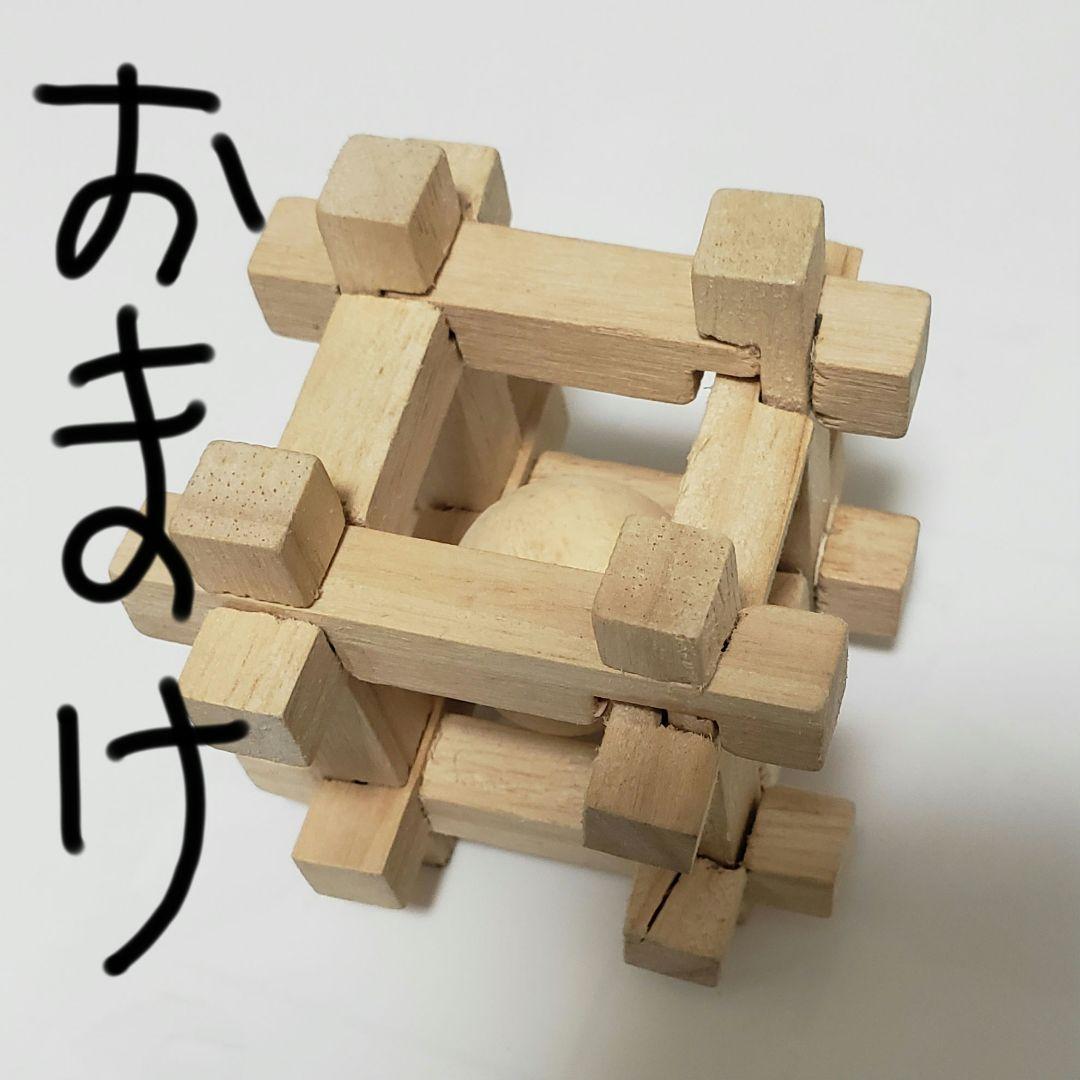 ゴールデン/ハムスター.用飼育キット　フォーチュン　ブルー他セット　おまけ付き