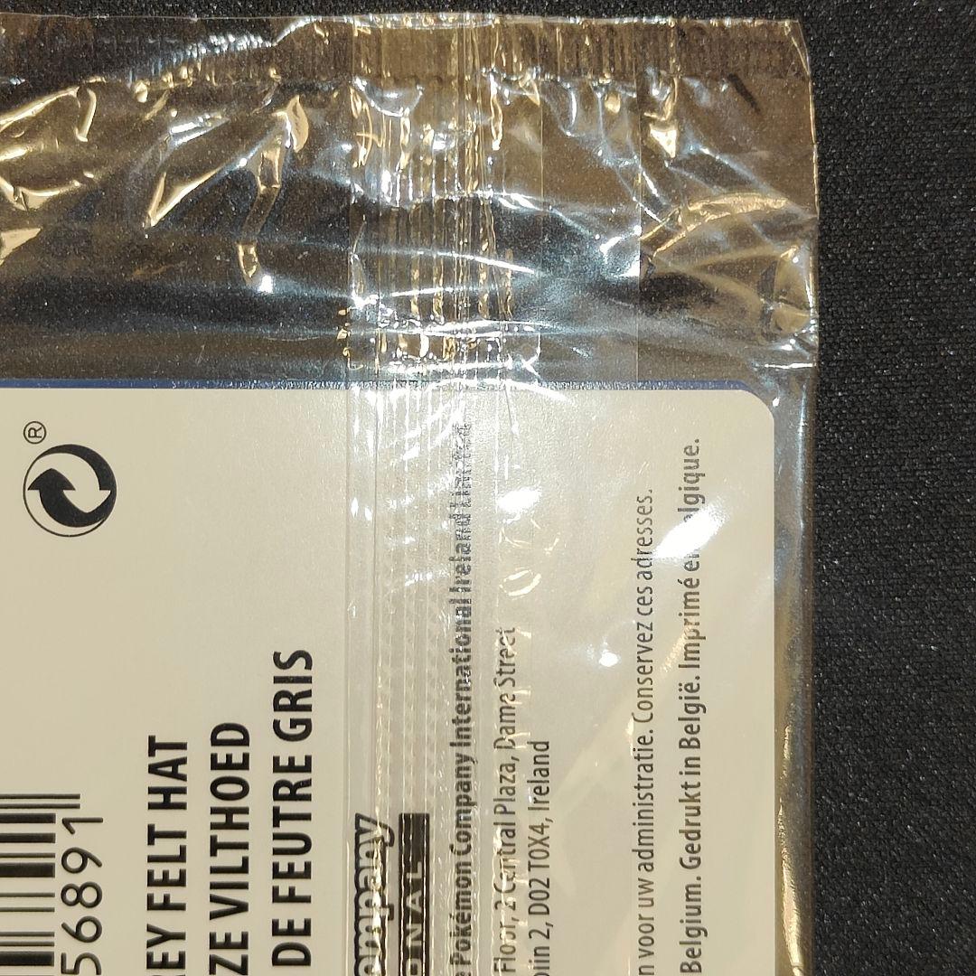 【英語版】ゴッホピカチュウ　プロモ