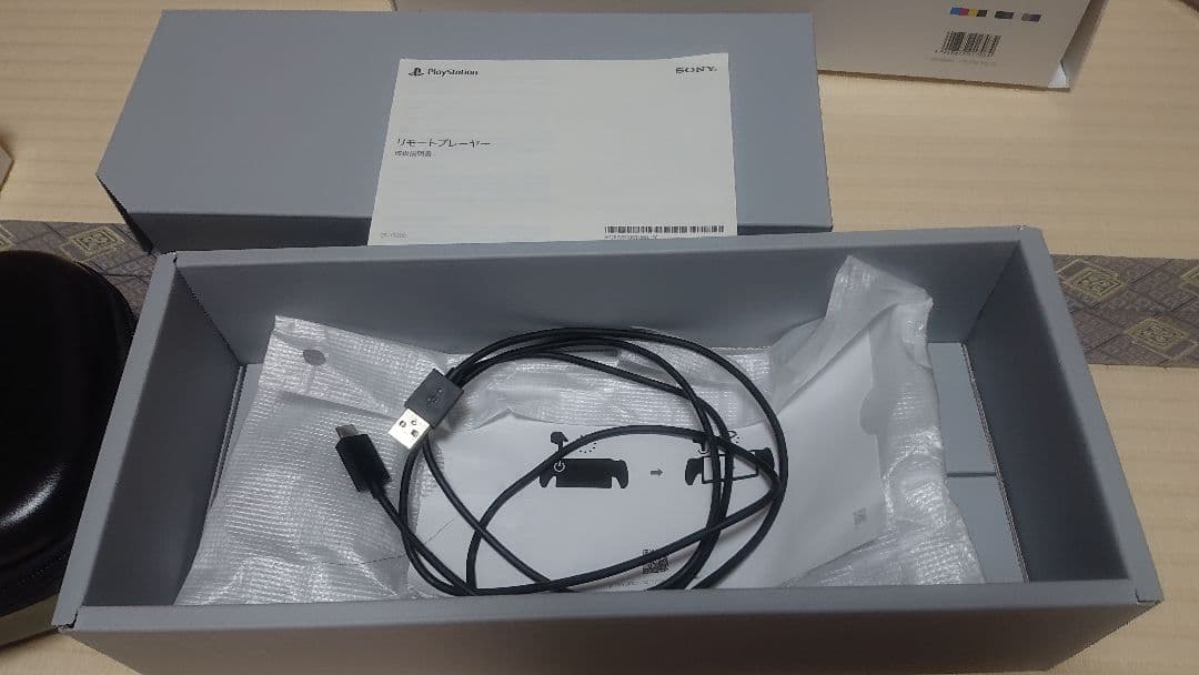 【フルセット】リモートプレーヤー PULSE Explore シリコンケース付