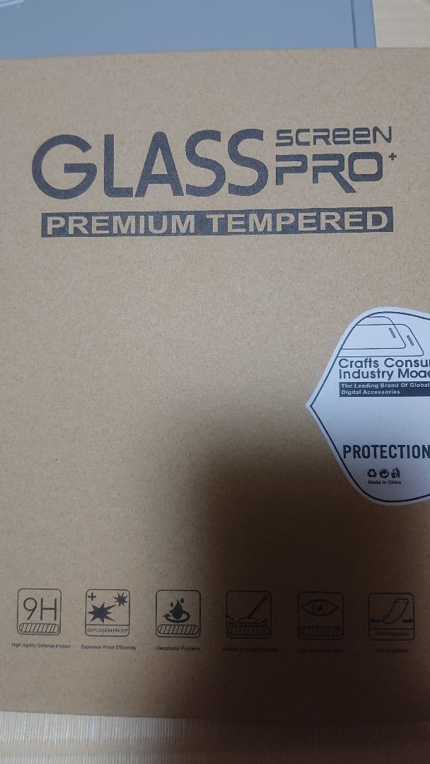 【フルセット】リモートプレーヤー PULSE Explore シリコンケース付