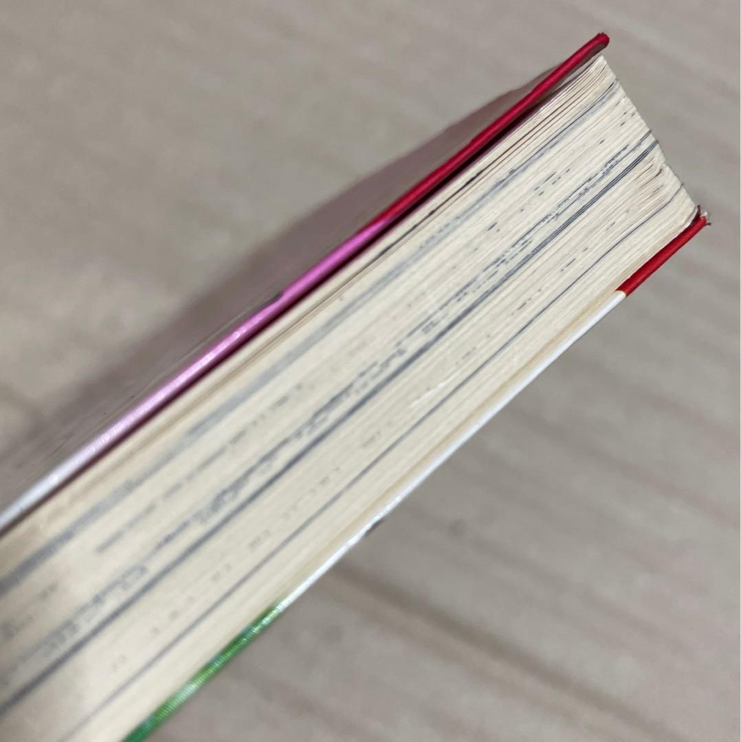 リョコー少年団 ①ハレンチ大冒険の巻◉永井豪/石川賢　※昭和51年7月15日発行