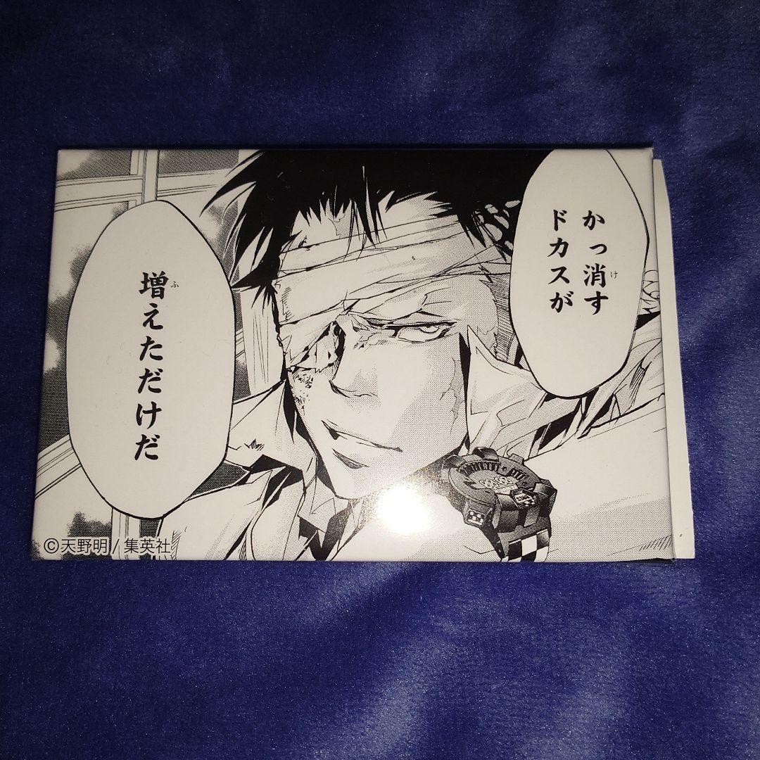 家庭教師ヒットマンREBORN！天野明展 缶バッジ ザンザス