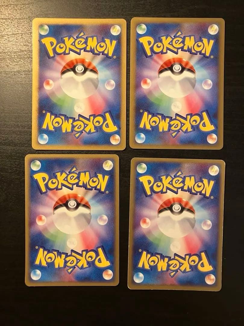 ポケモンカード プラスル マイナン