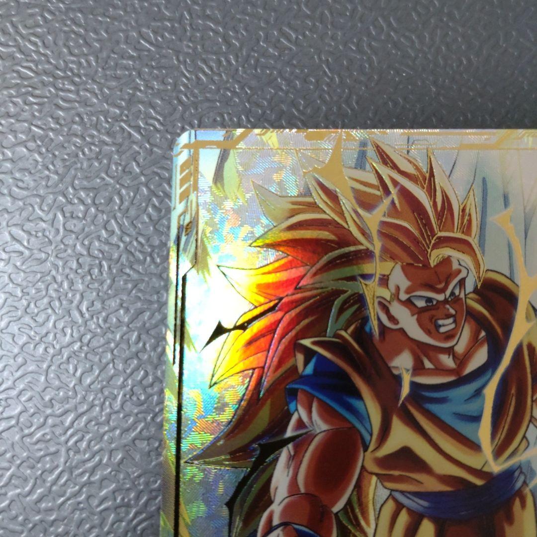 ドラゴンボールスーパーダイバーズ　SDV3-002 パラレル 孫悟空