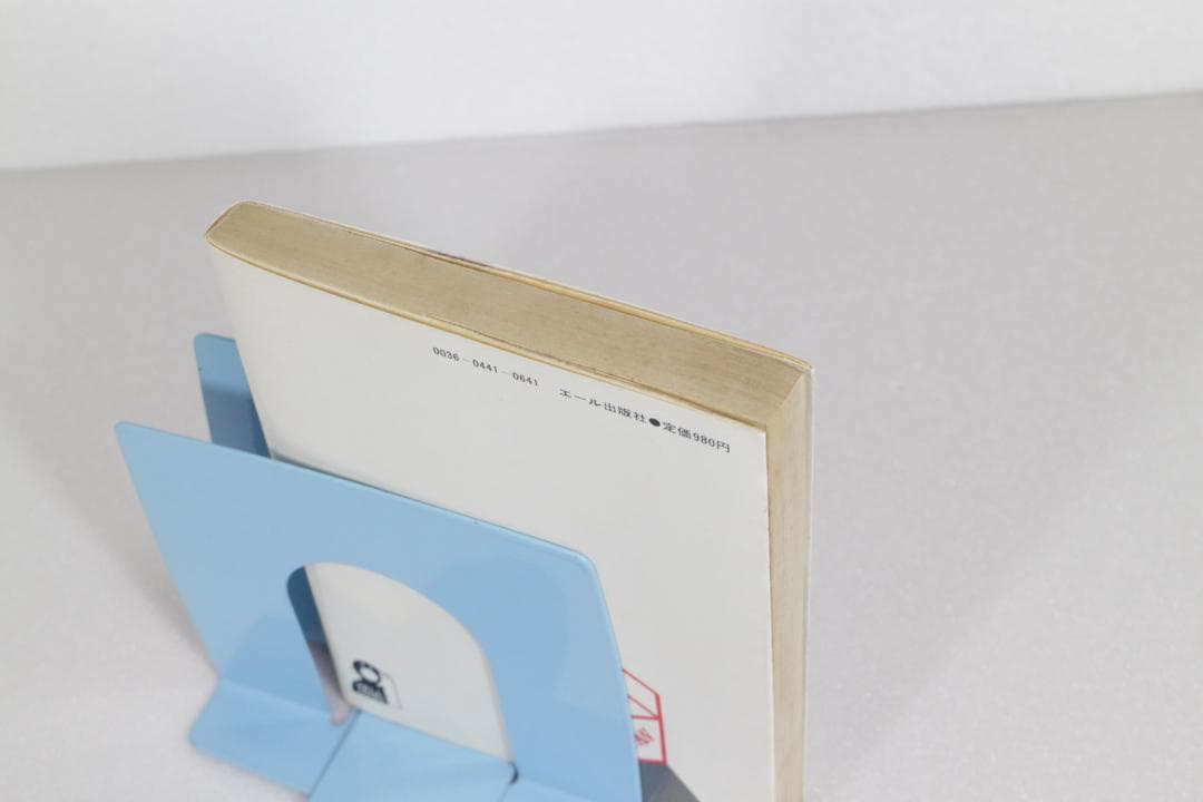 日本の技術はなぜ優秀か―日本民族の不思議な能力を探る　エール出版社　1981年