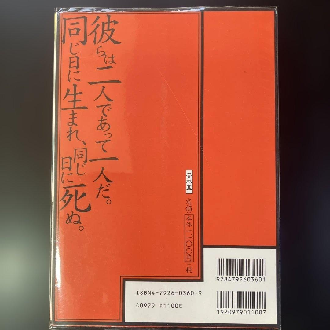 不思議庭園の魔物 大越孝太郎 初版 その他　計4冊　B8