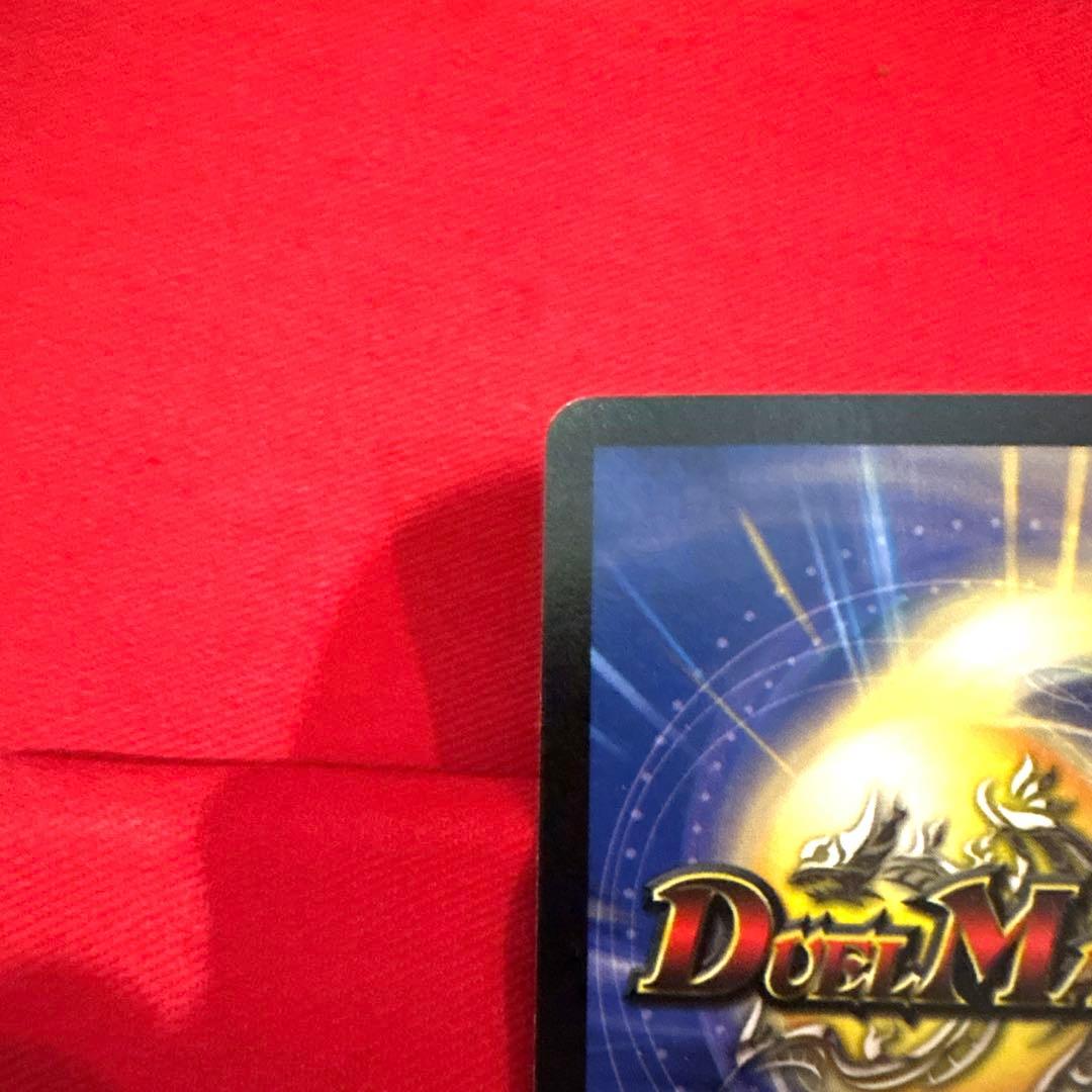 デュエルマスターズ 魔刻の騎士オルゲイト トレカ 初期 レア 黒城 当時物 希少