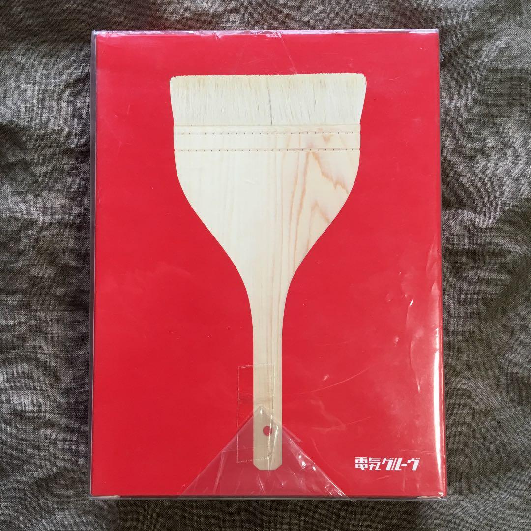 新品 電気グルーヴ25周年記念ツアー\"塗糞祭\"〈初回生産限定盤・2枚組〉