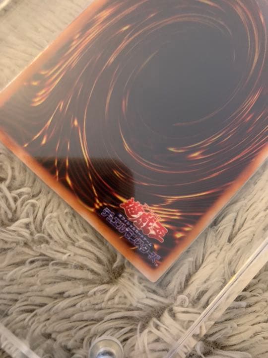 No.610 遊戯王 美品 初期 ゲートガーディアン ウルトラレア