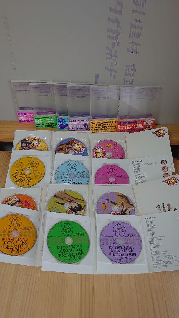 生徒会役員共　Blu-ray　コミック　特装版　まとめ売り