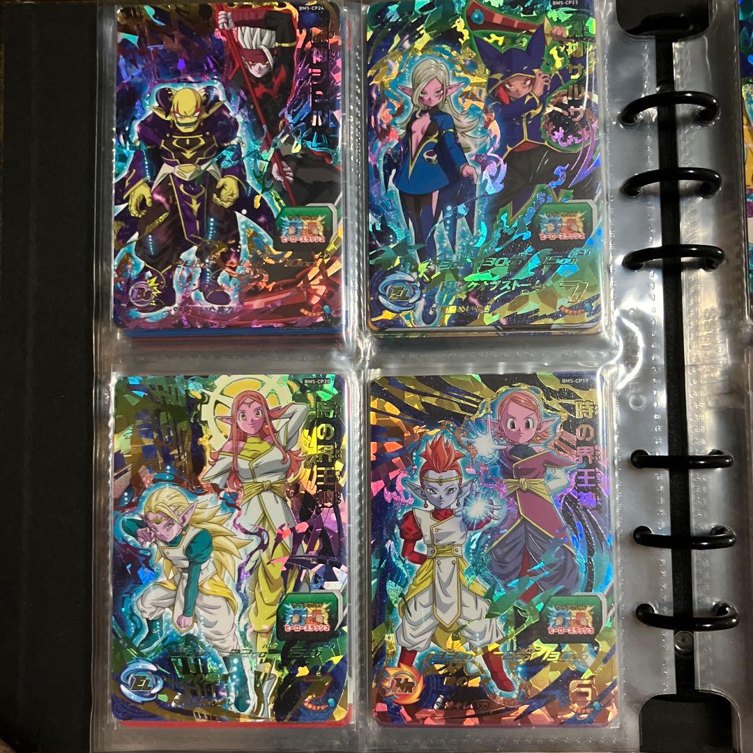 ドラゴンボールヒーローズ　AT