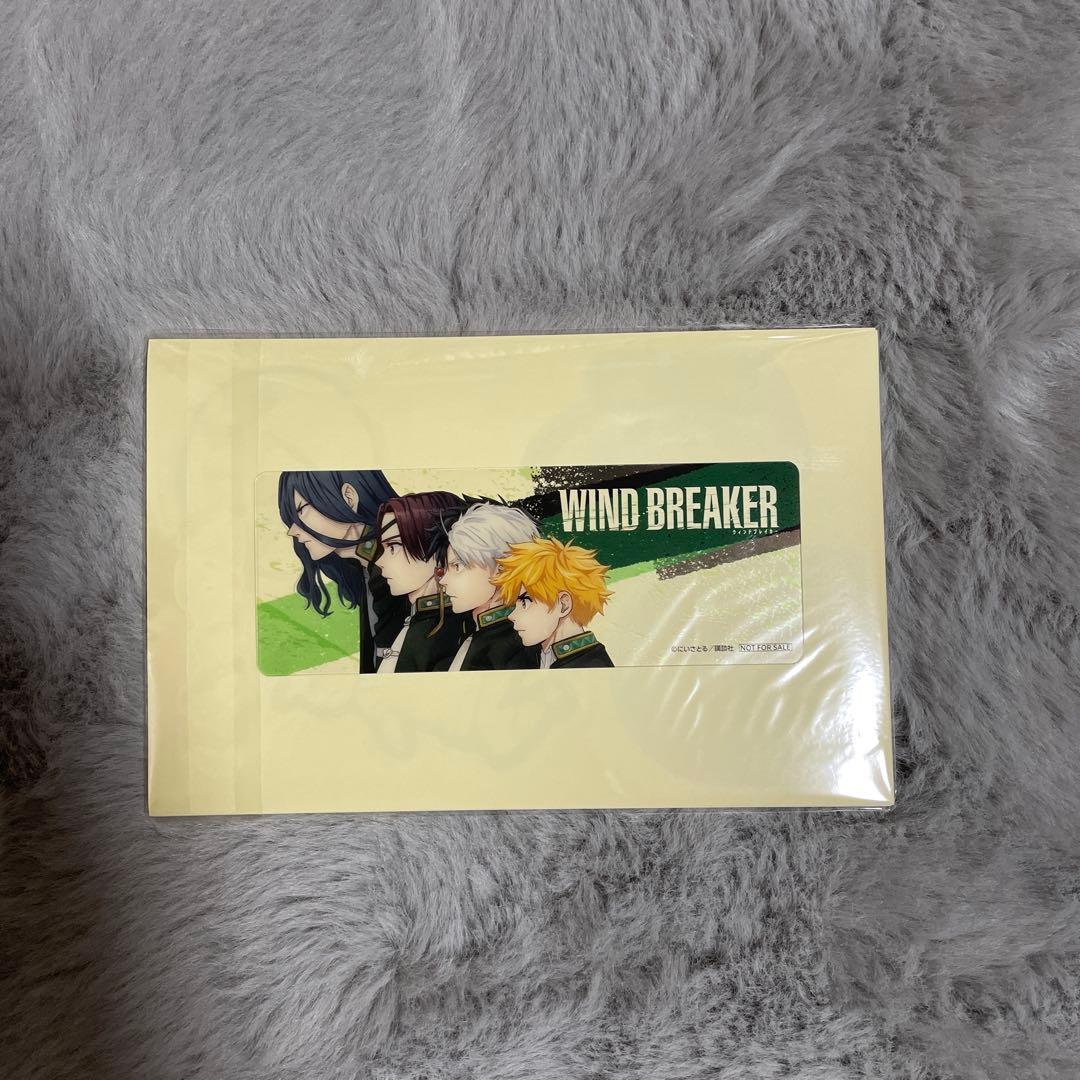 漫画WIND BREAKER 1～22巻