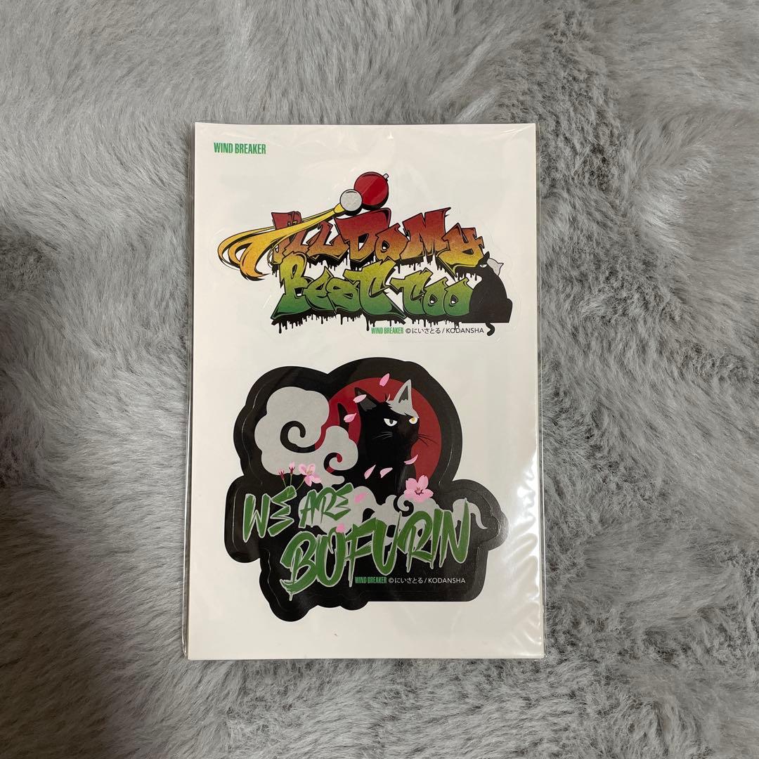 漫画WIND BREAKER 1～22巻