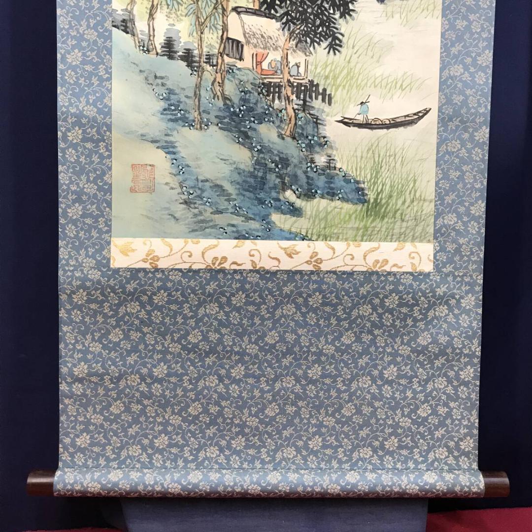 模写/田能村直入/山水図/山水人物図/春景山水図/掛軸/名家伝来/AH-721