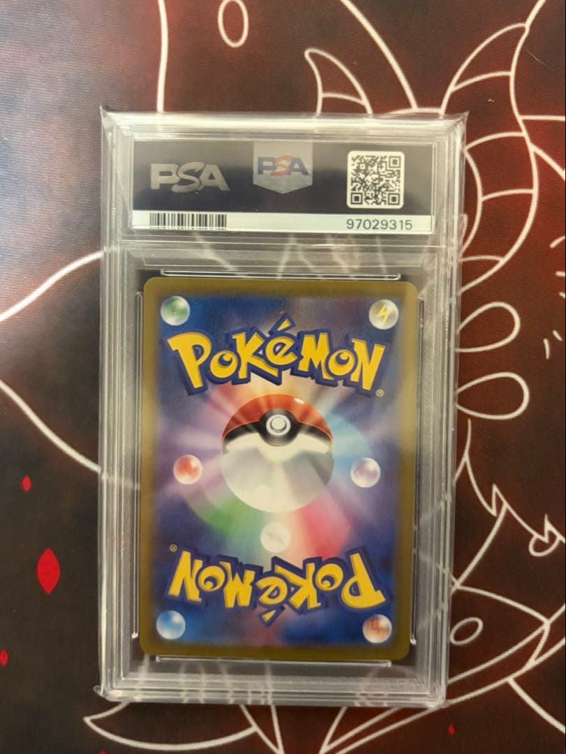 【PSA10】タロ SAR ステラミラクル