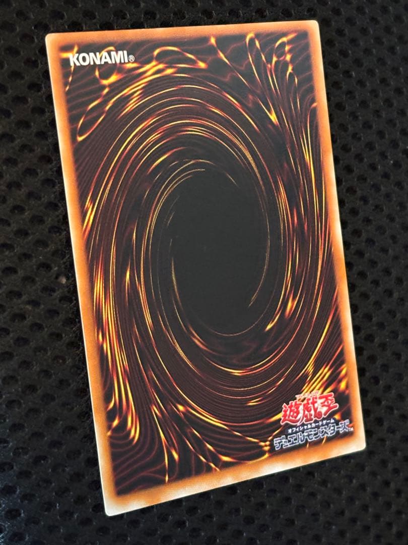 空*様 極美品　カオス・ソルジャー　レリーフ　遊戯王