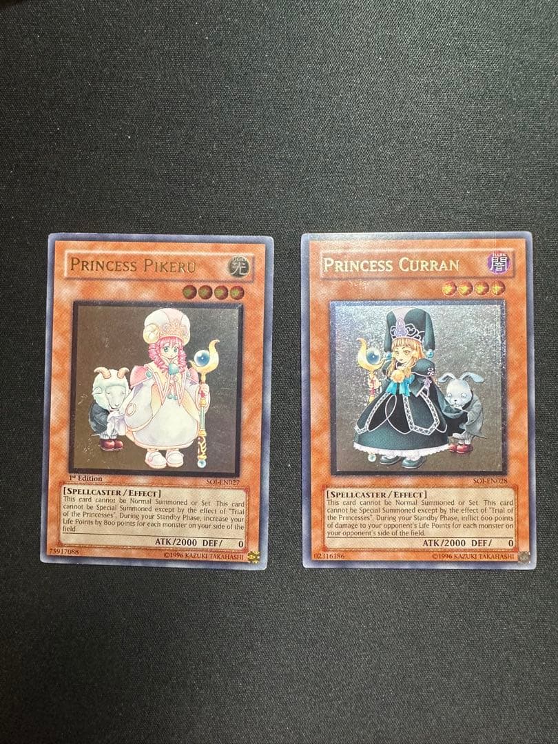 に*員様 遊戯王　引退品　まとめ売り