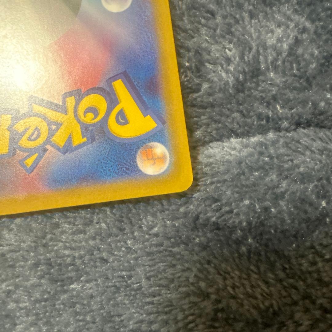 ピカチュウex　スタートデッキ100　sar ポケモンカード