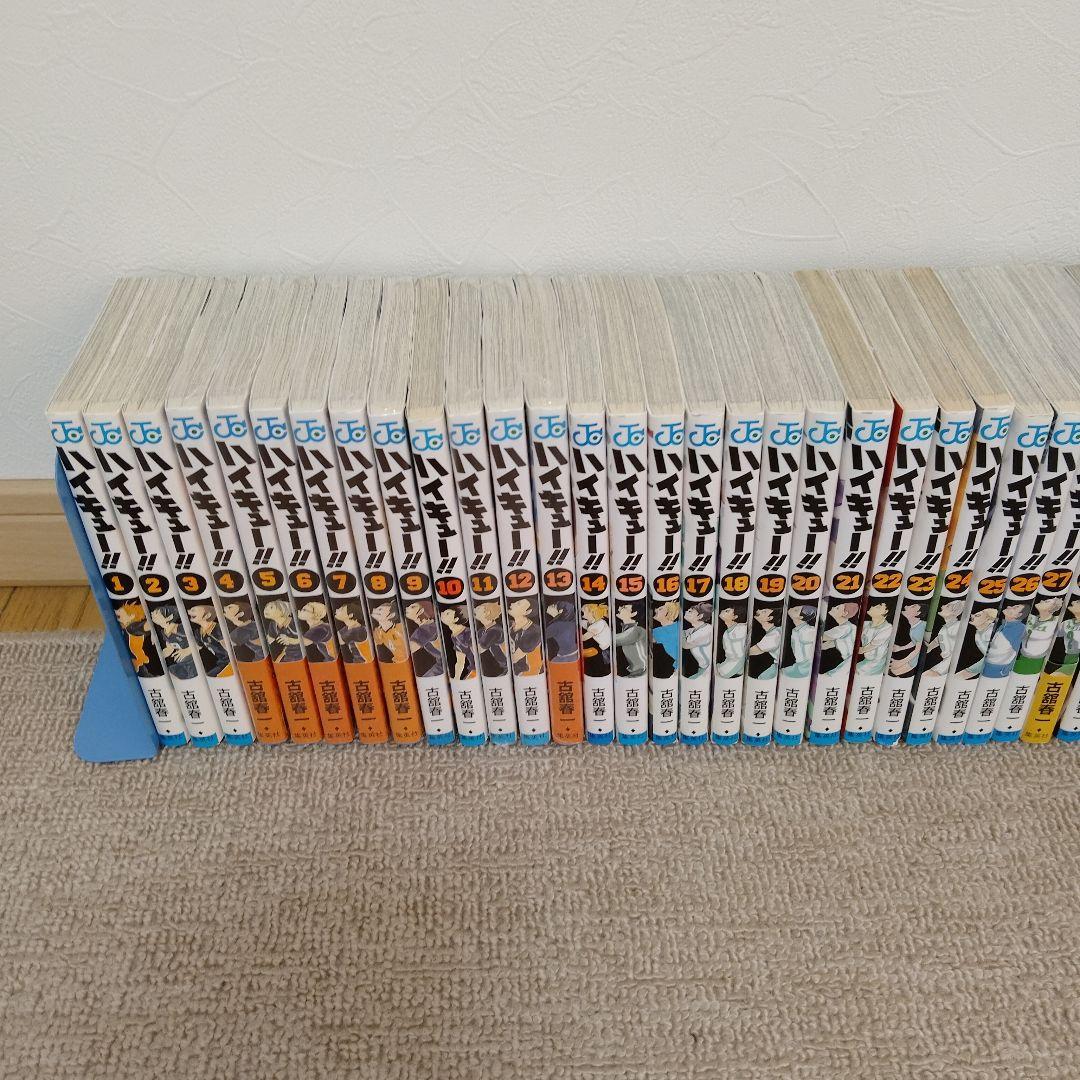 ハイキュー!! 45巻全巻　新品未開封11冊