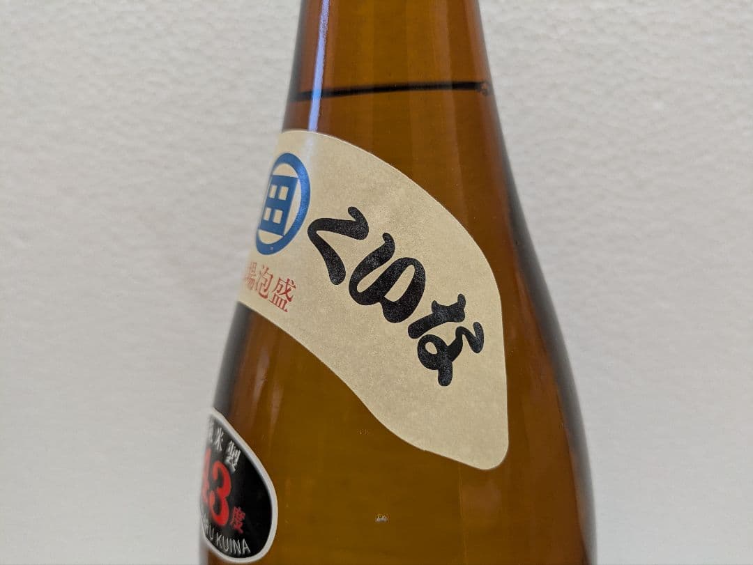 本場泡盛 田嘉里酒造所 山原くいな 43度 古酒