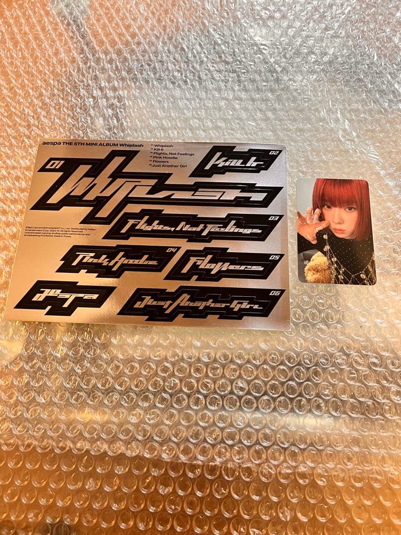 直筆サイン入りaespa 5thミニアルバムWhiplush