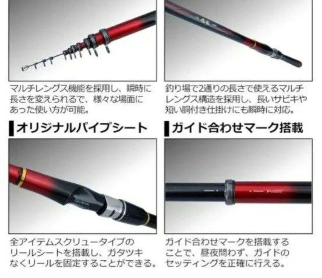 ダイワ 磯竿 小継 飛竜 3-43MP N ダイワ