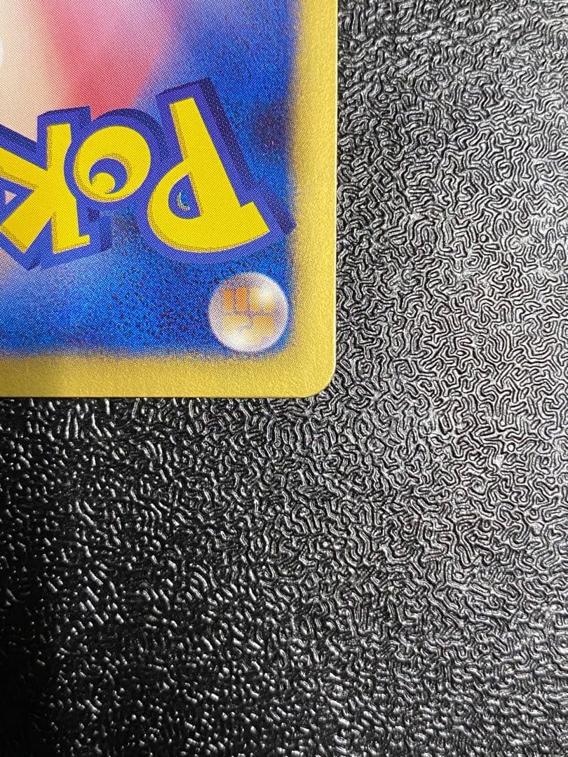 【稀少】ポケモンカード ジャローダ PROMO 【極美品】