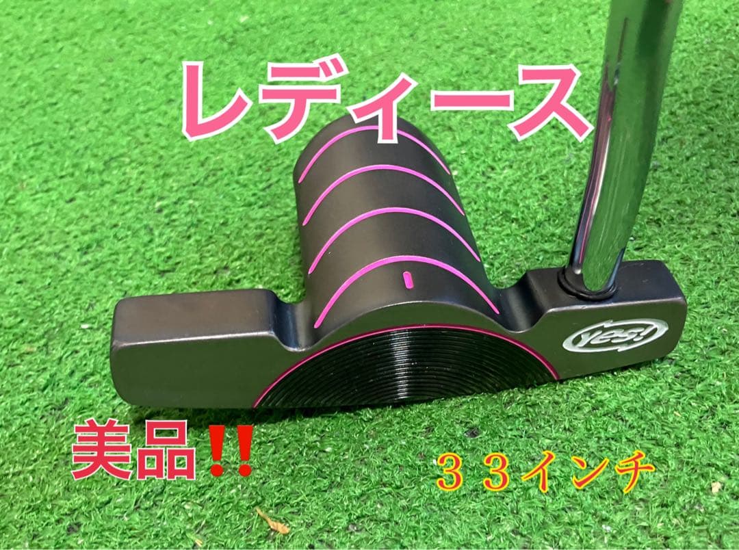 極美品⭐️ YES レディースパター