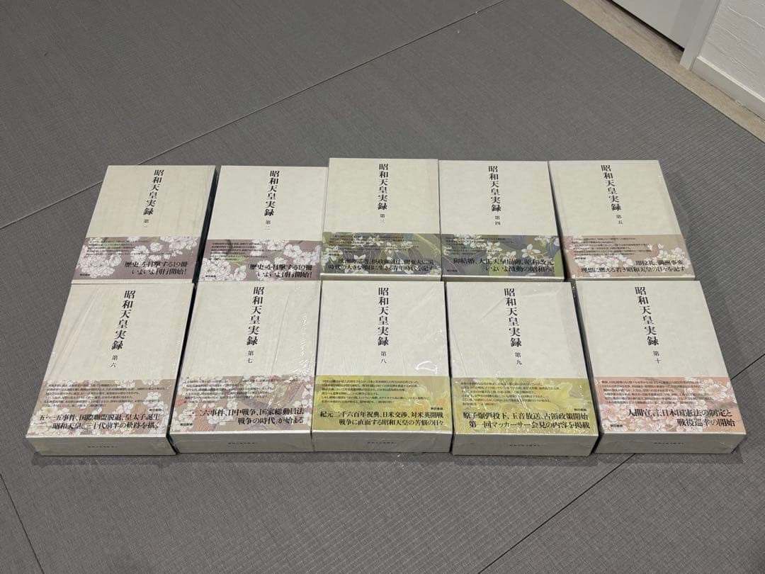 昭和大正写真集 全10巻 日本経済新聞社