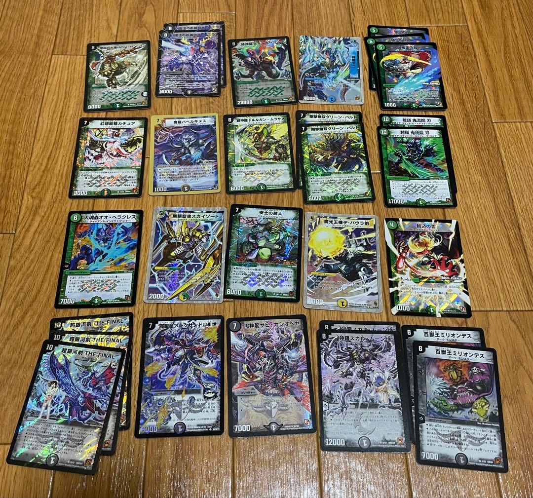 引退品 デュエマ 大量 まとめ売り デュエルマスターズ