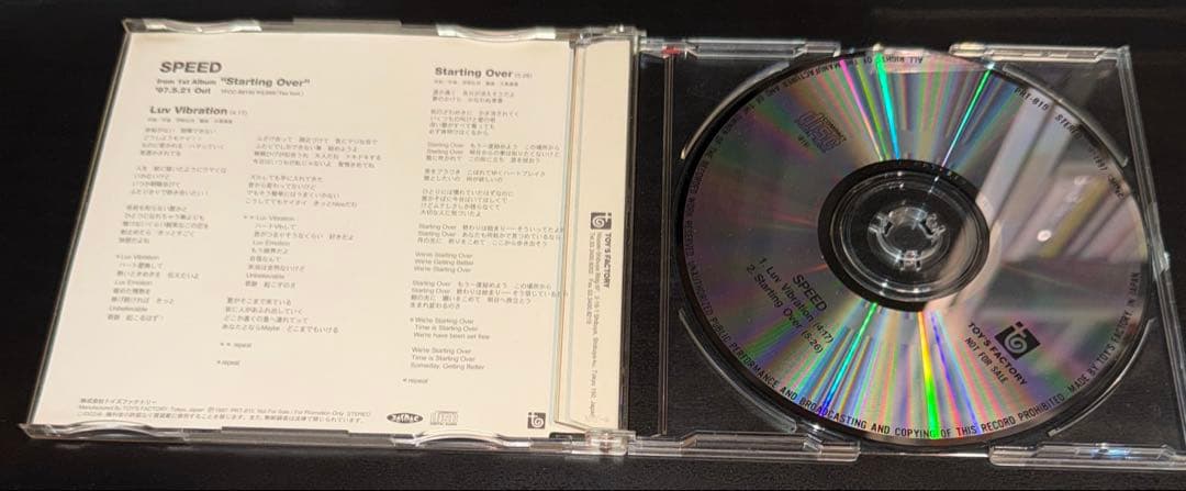 貴重盤 SPEED「Starting Over」店頭用サンプラー 非売品 1st