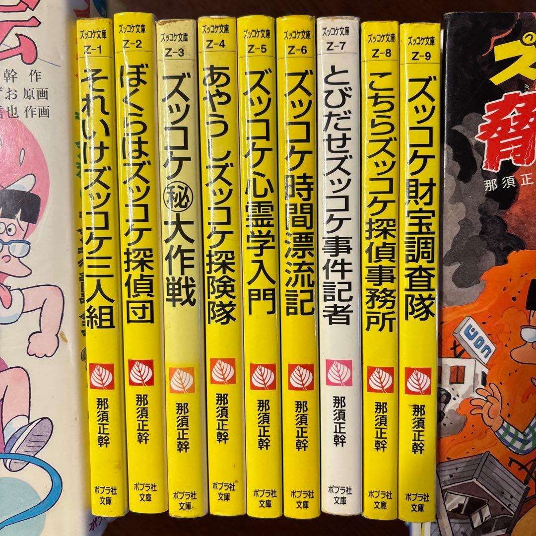 ズッコケ三人組　42冊セット
