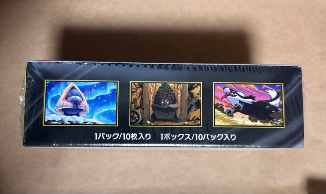 ムニキスゼロ　MEGAドリームex 2BOX