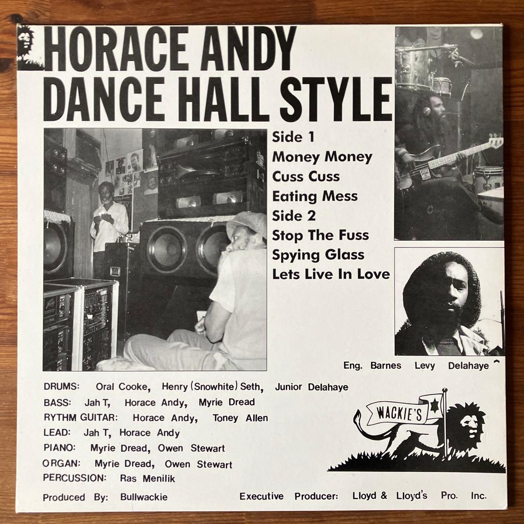 Horace Andy Dance Hall Style レコード