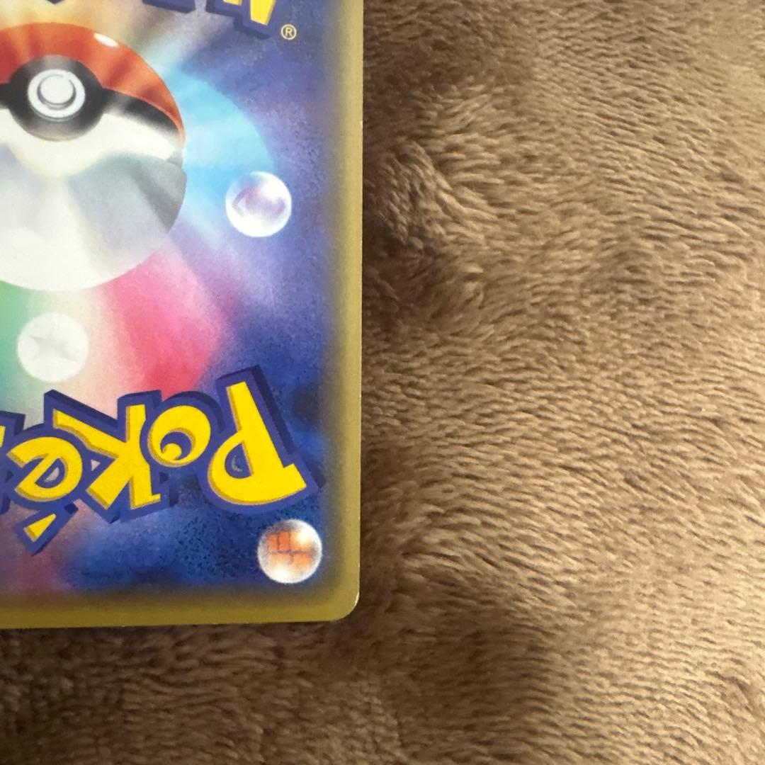 漫才ごっこピカチュウ　プロモ