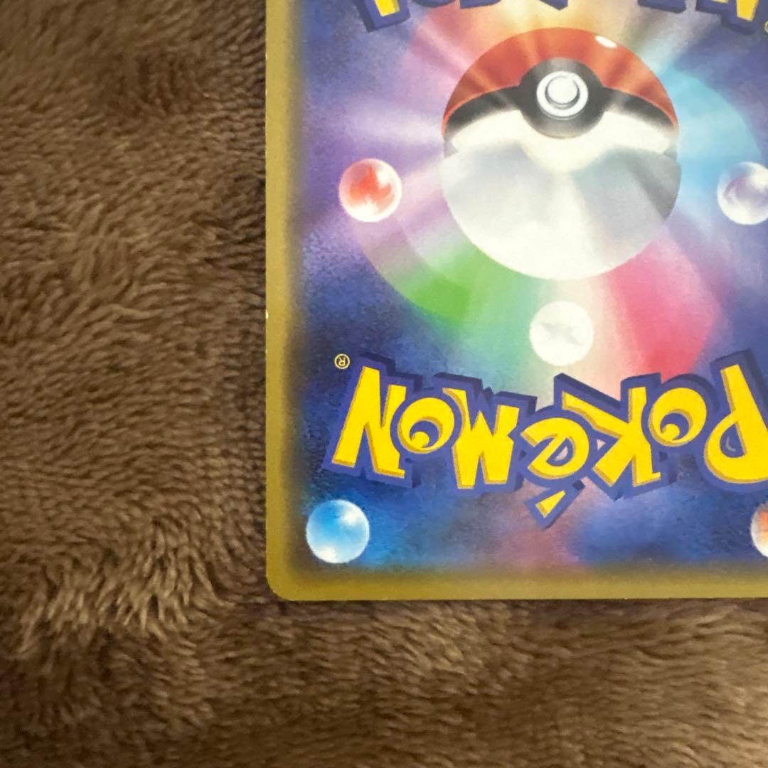 漫才ごっこピカチュウ　プロモ