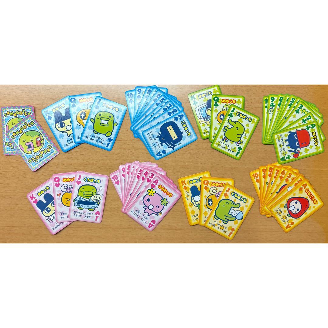 たまごっち トランプ 付録 レア