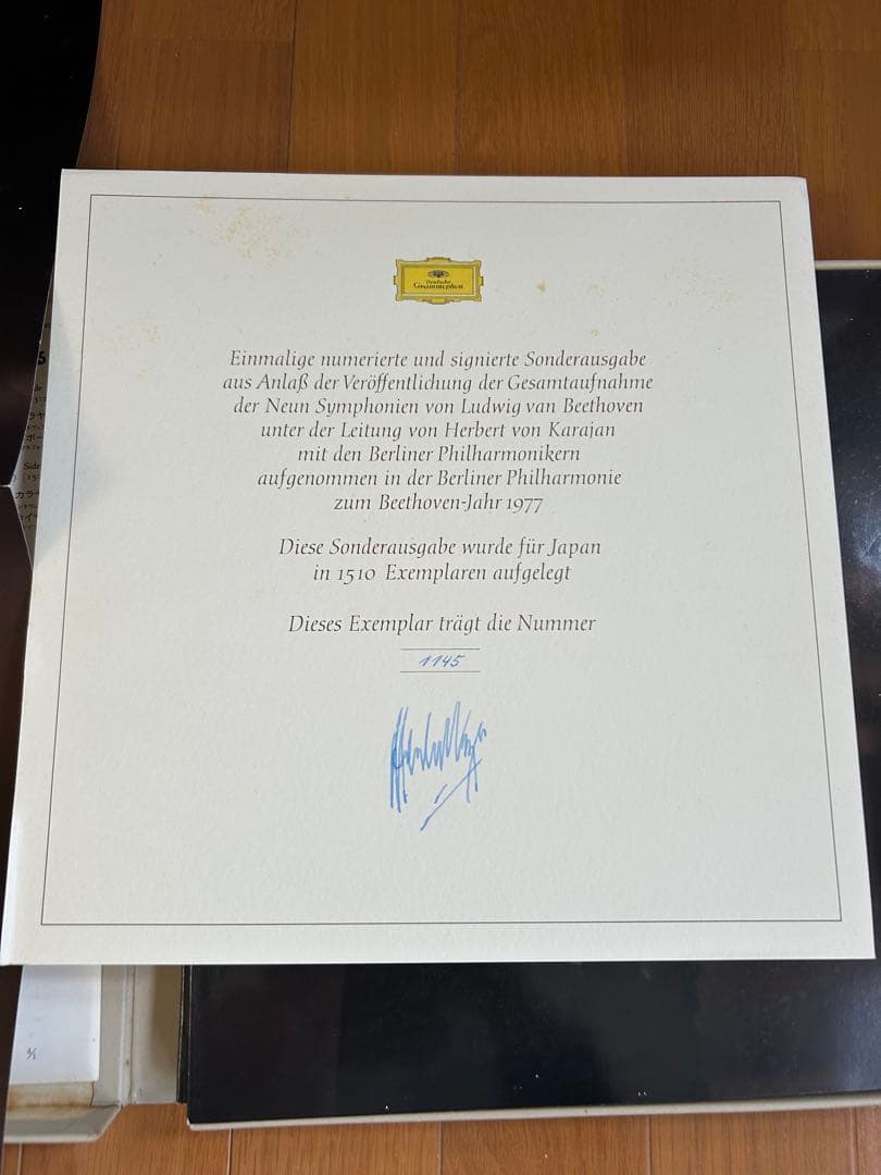 Beethoven 9 Symphonien カラヤン
