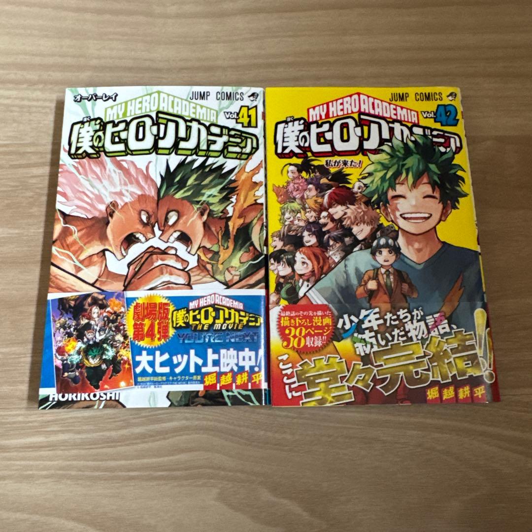 初版帯付き 僕のヒーローアカデミア 全巻