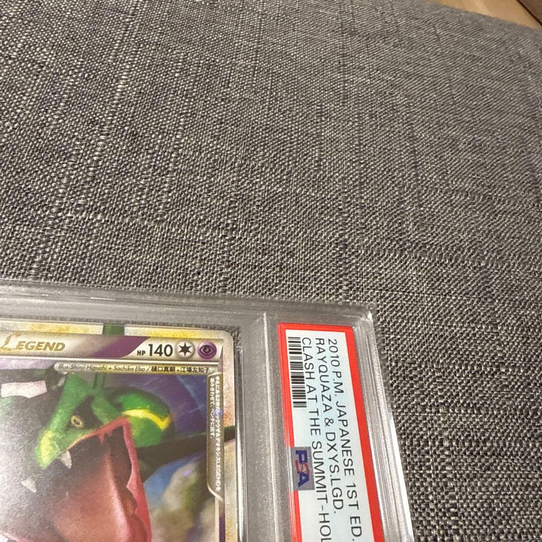 レックウザ&デオキシス　セット　PSA10 PSA9 連番　極美品　希少