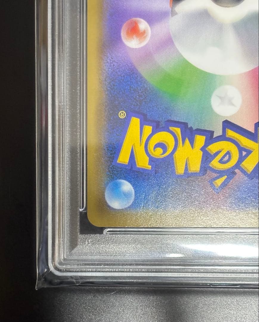 【PSA9】かんこうきゃくSR SM12a GX TAGTEAM 173/192