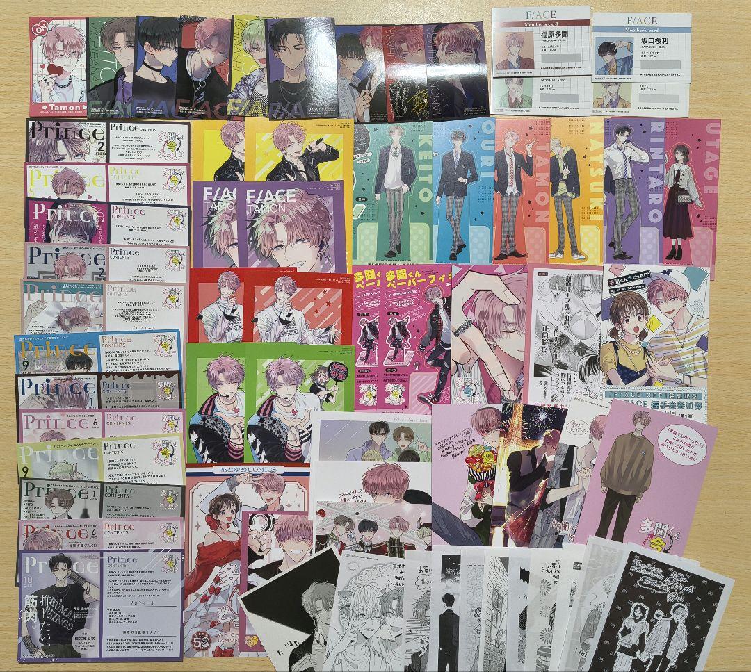 多聞くん今どっち！？　購入特典 イラストカード　TSUTAYA　こみらの　非売品