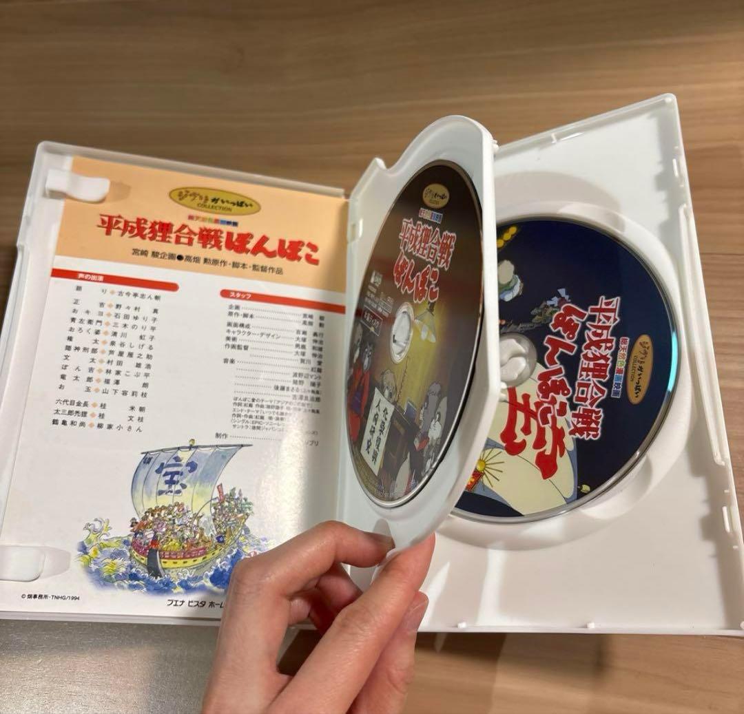 美品！スタジオジブリ　DVD 15作品