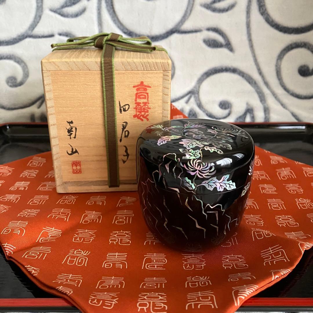 茶道具 高麗乾漆螺鈿 四君子棗 南山造 共箱