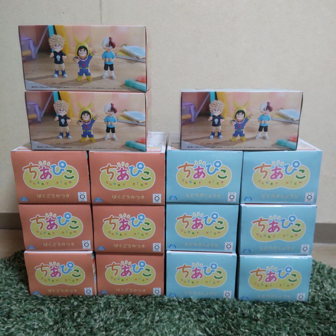 僕のヒーローアカデミア ちあぴこ　ばくごうかつき　とどろきしょうと 全15個