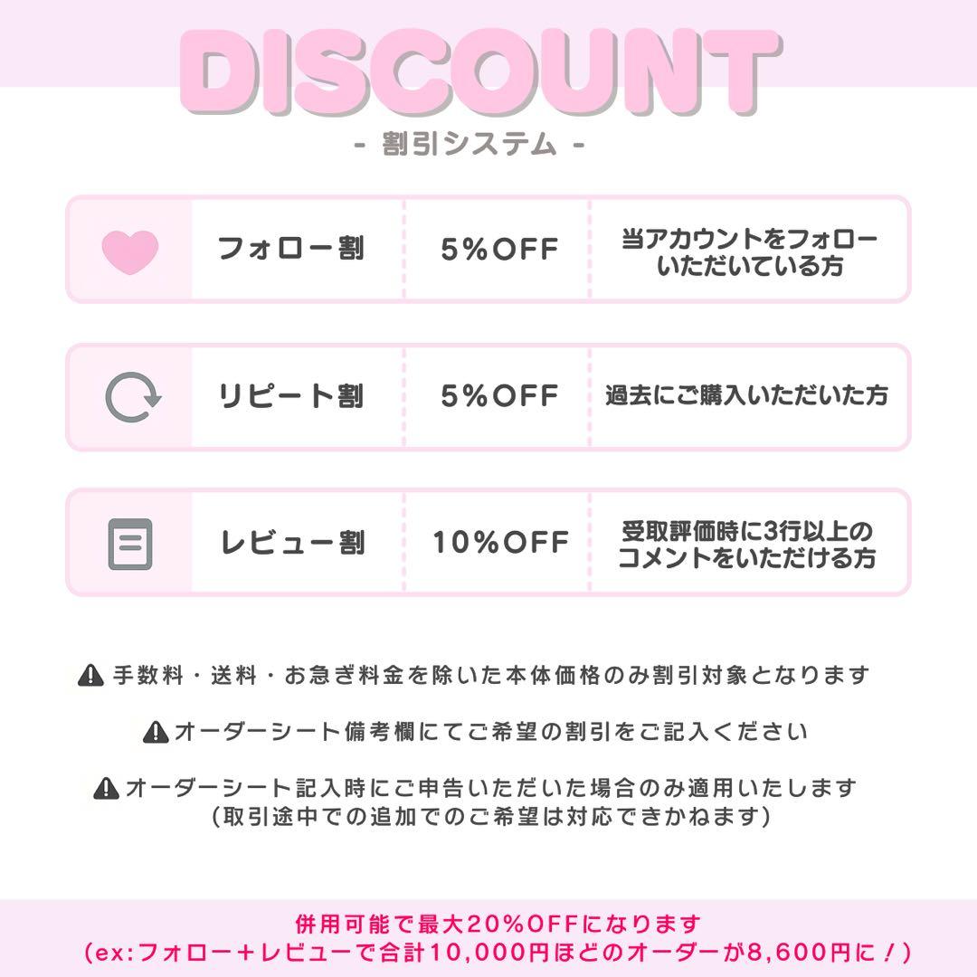 m うちわ文字 オーダー うちわ屋さん 文字パネル ネームボード