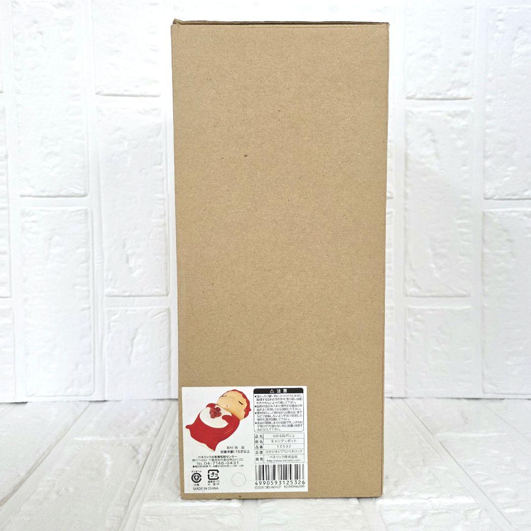 葵屋【崖の上のポニョ】ブックスタンド　キャンディポット　2点セット　箱あり