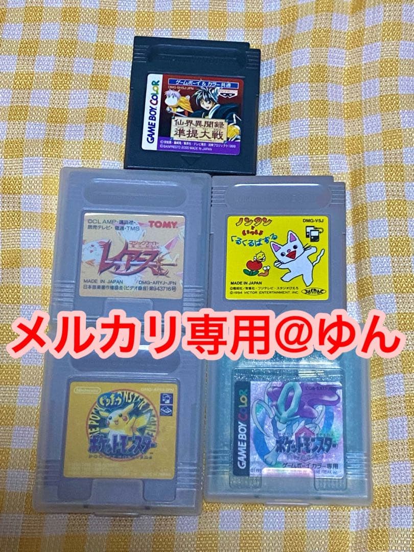 ゲームボーイアドバンス/ミルキーブルー  ソフト6種 カントー地方MAP