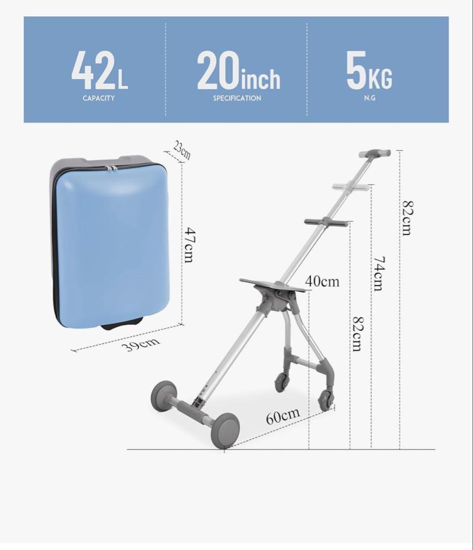 子供用スーツケース ブルー乗れる3WAYキッズ キャリー20インチ大容量40L