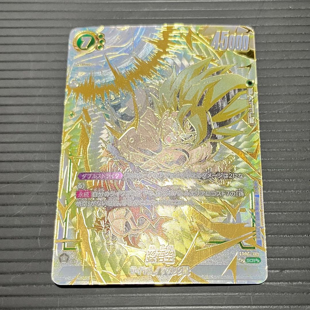 【美品】ドラゴンボール 孫悟空 SCR★★ スーパーパラレル